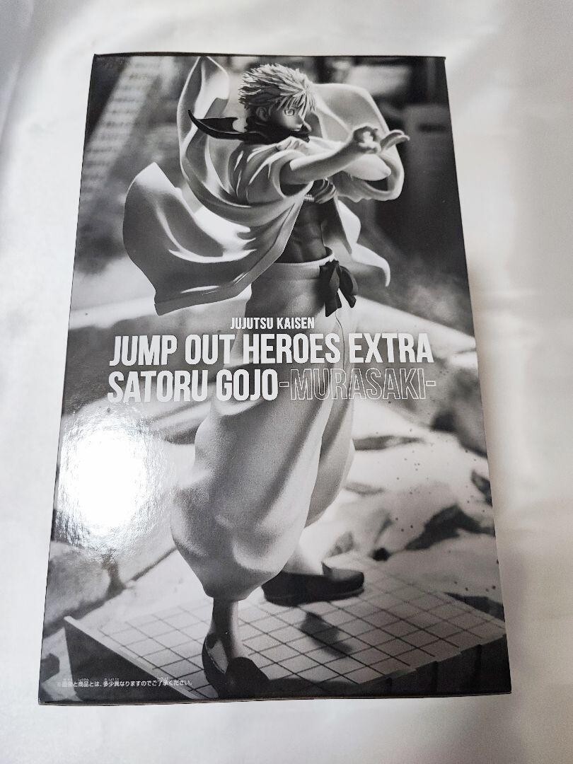 JUMP OUT HEROES EXTRA Satoru Gojo Figure Murasaki Jujutsu