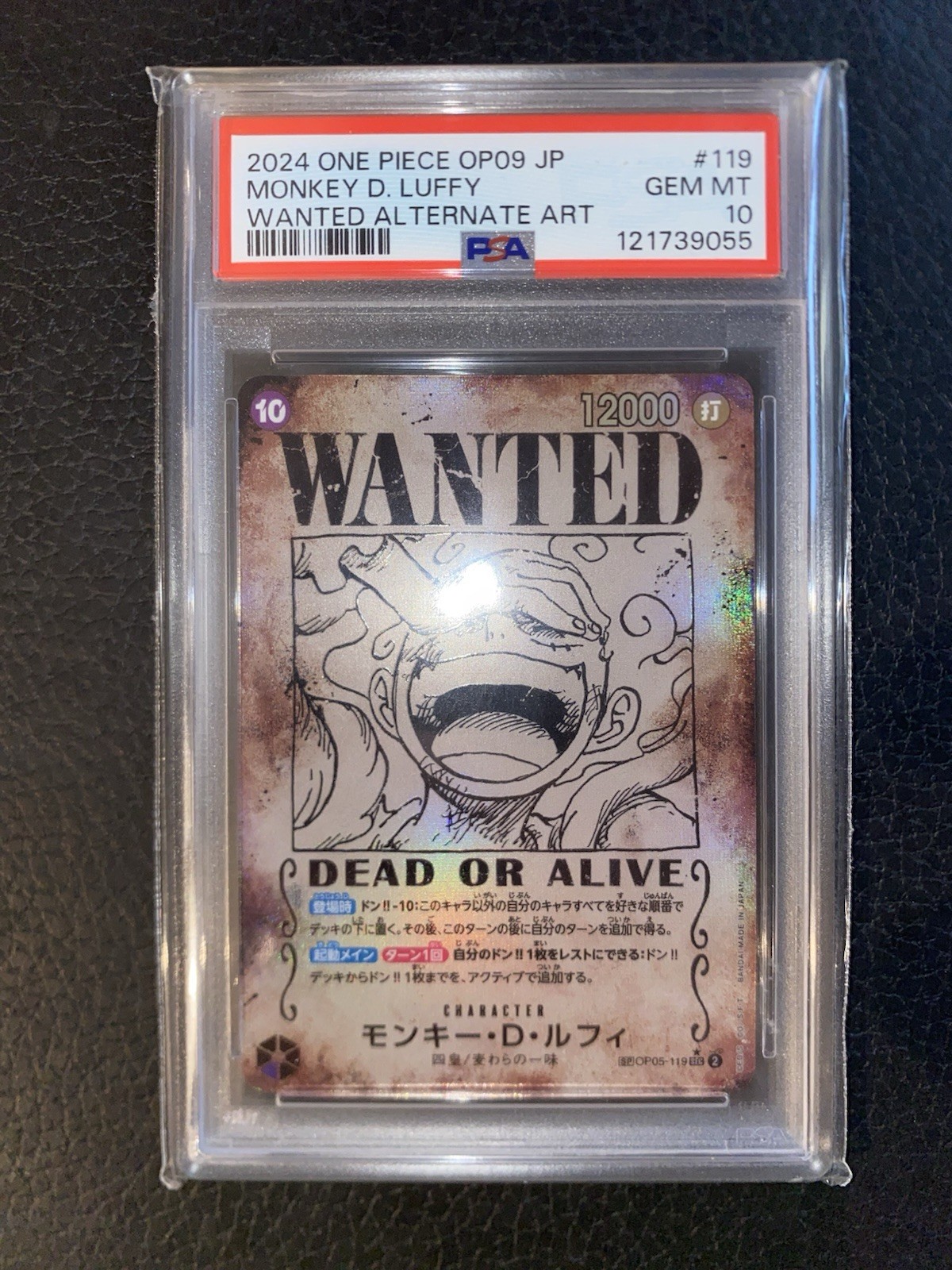PSA 10 Luffy OP05 Wanted One Piece Card Game