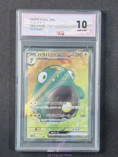 2023 Pokemon Japanese Bellibolt ex sv2D 086/071 SR Clay Burst Holo #3497 ACG 10