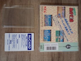 Genji Tsushin Agedama (NEC PC Engine) complete, CIB, US seller, tested