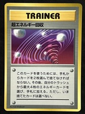 Pokemon Japanese Super Energy Retrieval CD Promo MP2