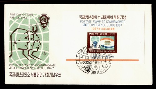 DR WHO 1967 KOREA FDC JCI CONFERENCE KPC CACHET IMPERF S/S m17177