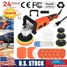 ✅1580w Car Buffer Polisher Waxer Rotary 5" + 6" Backing Plate Polishing Machine