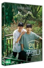 Annapurna DVD (Korean)