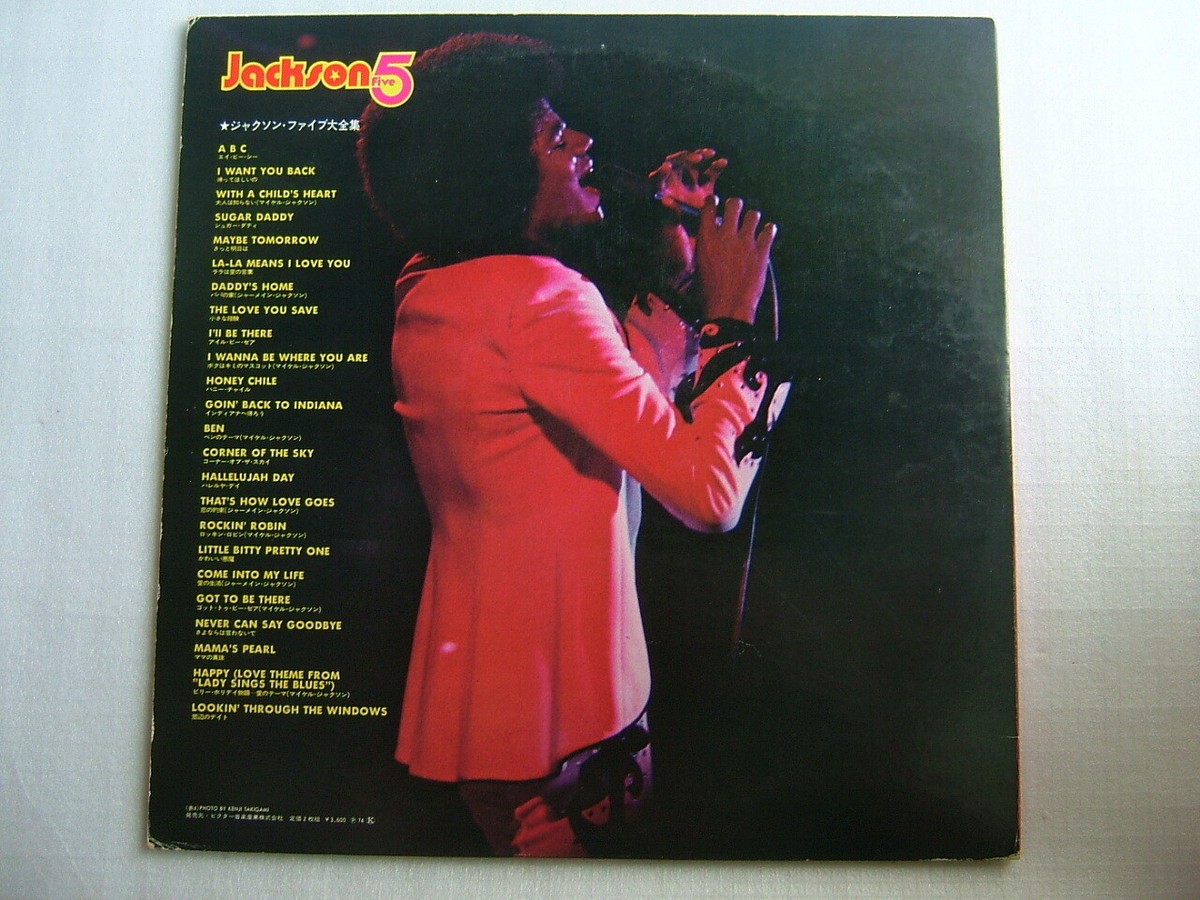 Michael Jackson Jackson 5 レコード　２枚　LP Jackson 5 - The Ultimate Collection[2 LP] - Amazon.com Music