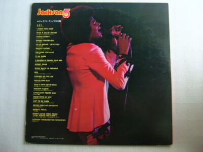THE JACKSON 5 TWIN DELUXE / 2LP | eBay