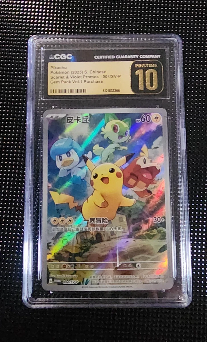 Pikachu 001/SV-P Sv-P Promotional Cards for sale | eBay