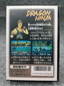 NAMCOT Dragon Ninja Famicom game