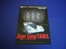 Porsche 962 Bf Goodrich Ad Imsa Daytona