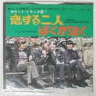 BEATLES I SHOULD HAVE KNOWN BETTER APPLE AR1139 Japan VINYL 7