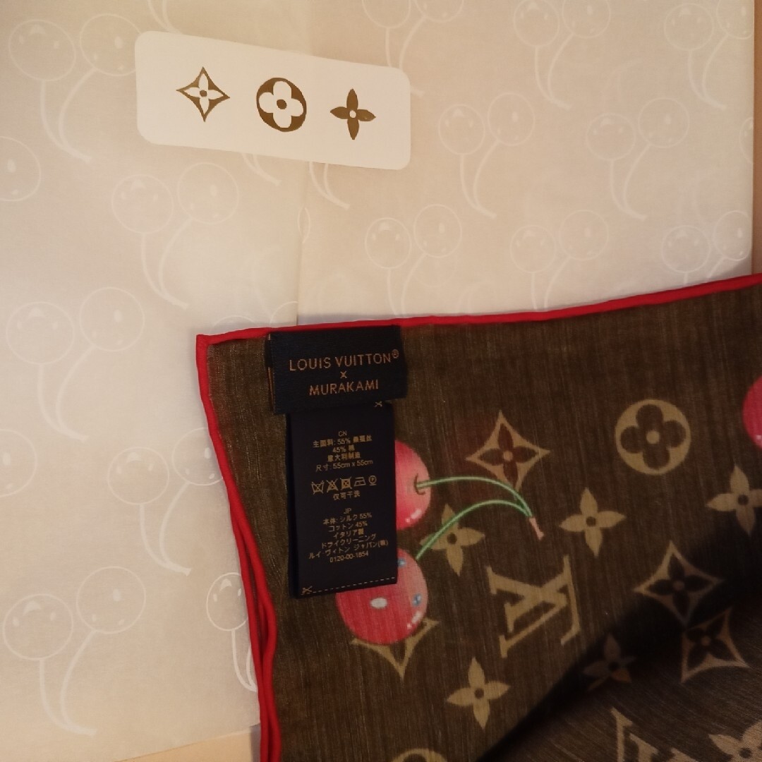 Louis Vuitton x Takashi Murakami M96090 Carre 55 Cherry Monogram