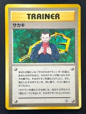 Pokémon TCG Gym Heroes Rare Collectible Individual Card Pokémon TCG Gym Heroes Rare Collectible Individual Card