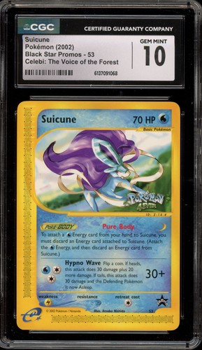 Suicune