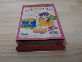 Famicom Athena ATHENA Comes with box and cassette tape Operation confirmed and