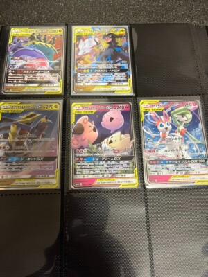 TAG Team RR Bundle set Japanese Pokemon card 0613 | eBay