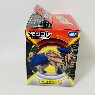 Takara Tomy - MINTAKAさま専用 Pokemon Moncolle ML Zacian & Zamazenta Legendary Figure Set Takara