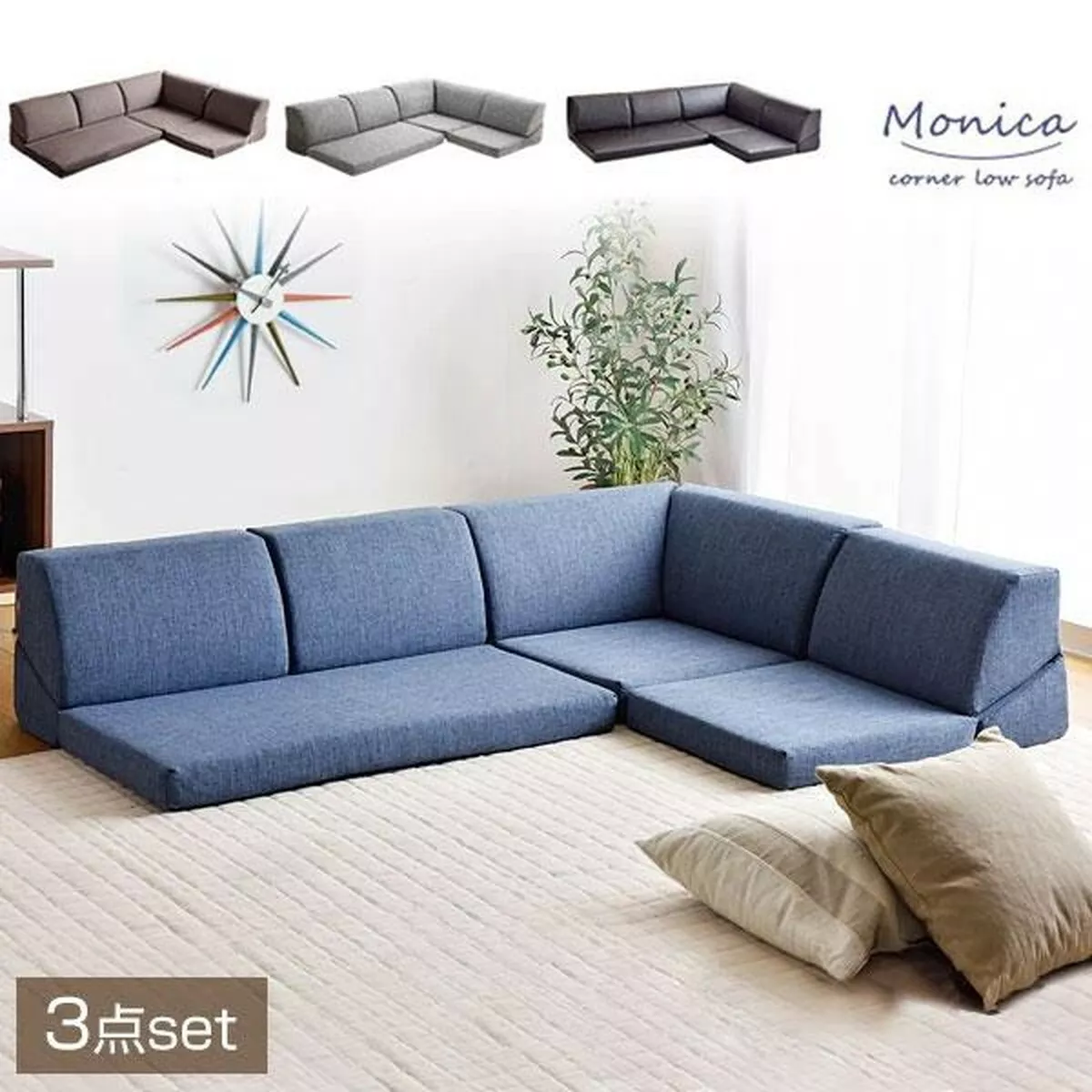 Low Sofa Floor L Shaped Kotatsu