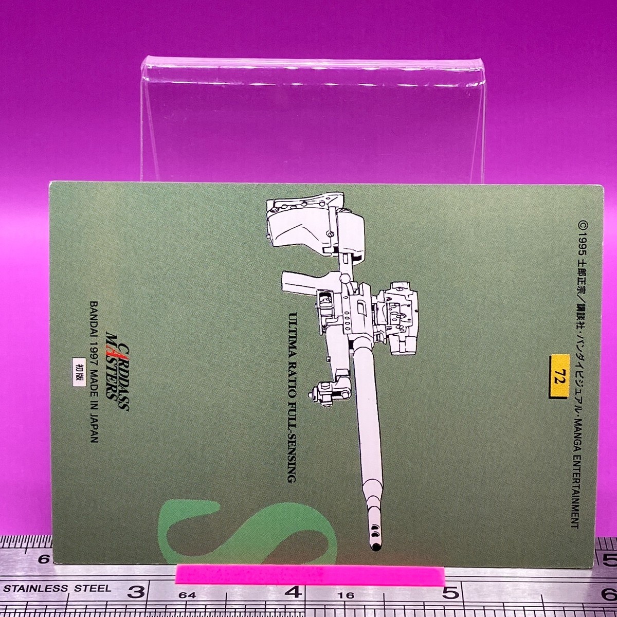 犬夜叉 CARDDASS MASTERS 初版 他 Collectible Cards/Carddass]CARDDASS - Kamen Rider series