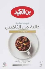 Al-Ameed Coffee Decaffeinated Roasted Coffee With Cardamom ( 250 Gram ) 56.80 per kilo