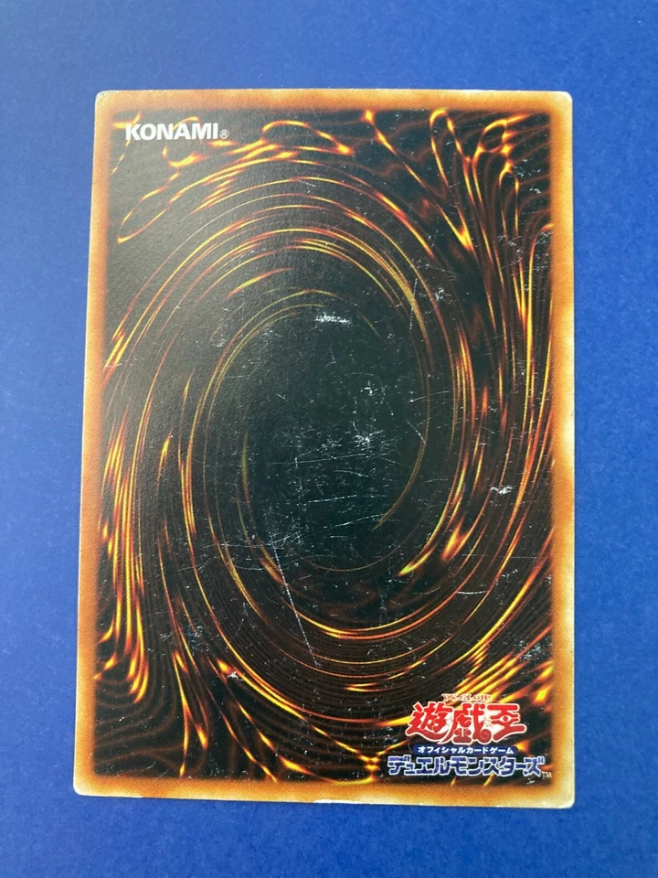 Soul of the Pure 47852924 Yu-Gi-Oh card Japanes F/S - Image 4 of 4