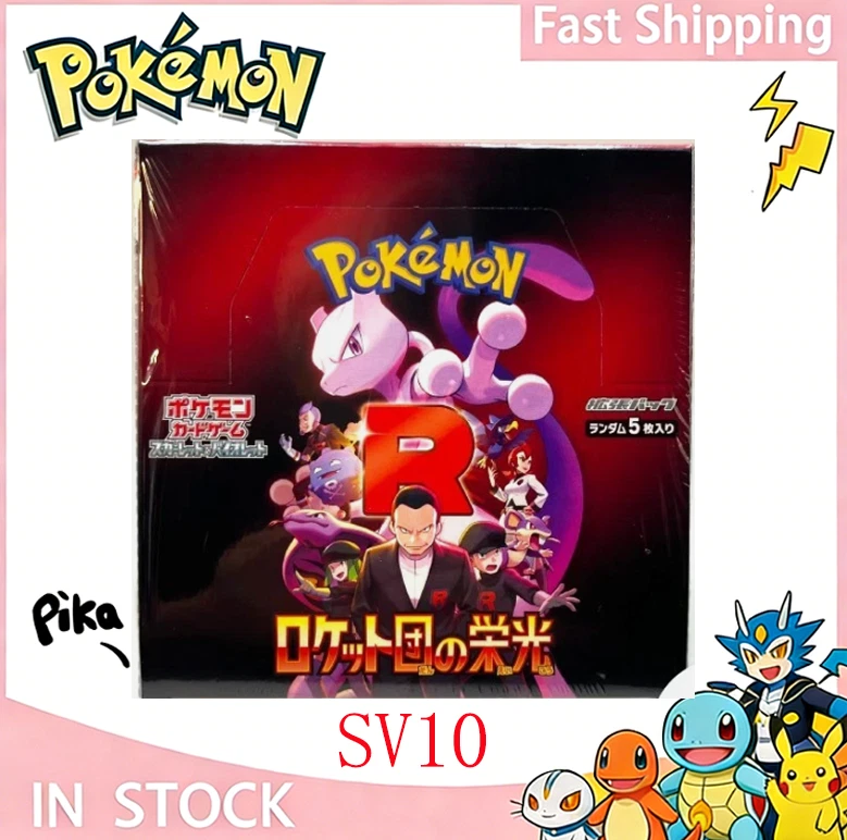 The Glory of Team Rocket Pokémon TCG Cards for sale | eBay