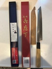 kitchen knife Kiritsuke 210cm with wooden handle sharp wave pattern