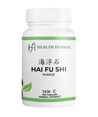 2 Bottles Health Herbal-Hai Fu Shi/Pumice 100 Capsules/Bottle