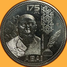 2020 Kazakhstan 100 Tenge Abai Qunanbaiuly Uncirculated BU Coin #34807