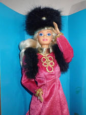 1988 Vintage Russian Barbie Doll NRFB