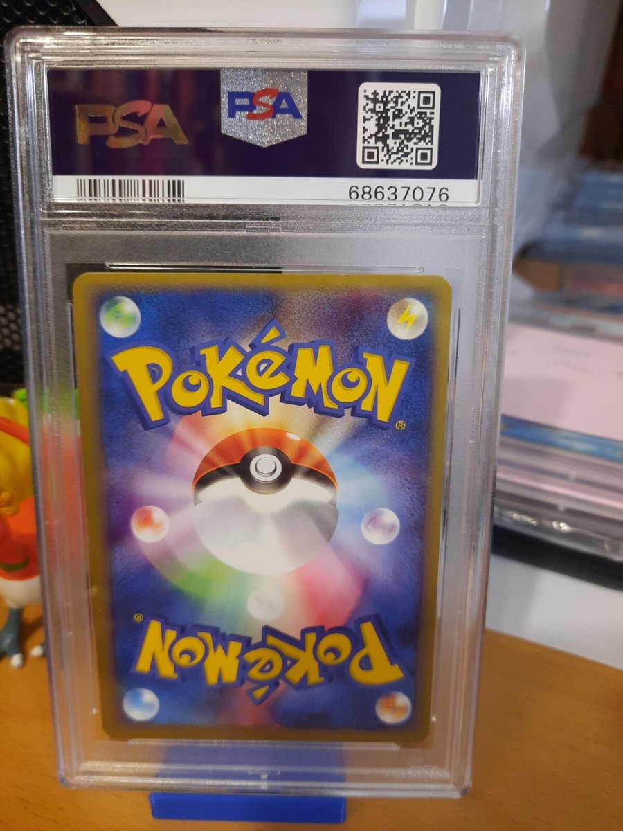 2004 Pokemon Japanese Flight of Legends 1st ed 074 Snorlax holo