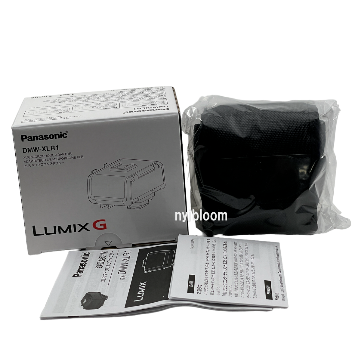 New Panasonic DMW-XLR1 XLR Microphone Adapter | eBay