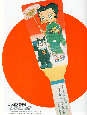 COLLECTION OF BETTY BOOP MADE IN JAPAN Takashi Yasuno Book Free