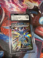 Dragapult ex 221/187 Sv8a: Terastal Fest Ex Holo (Japanese)