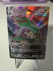 2024 POKEMON CS4B CS #156 RAYQUAZA VMAX SUPER RARE CHINESE