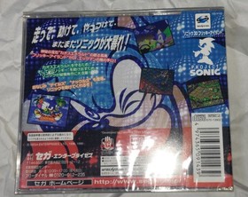 Factory Sealed SEGA Saturn Sonic 3D Fricky Island /Sonic Hedgehog Blast