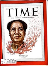 Time Magazine December 11, 1950 Mao Zedong!