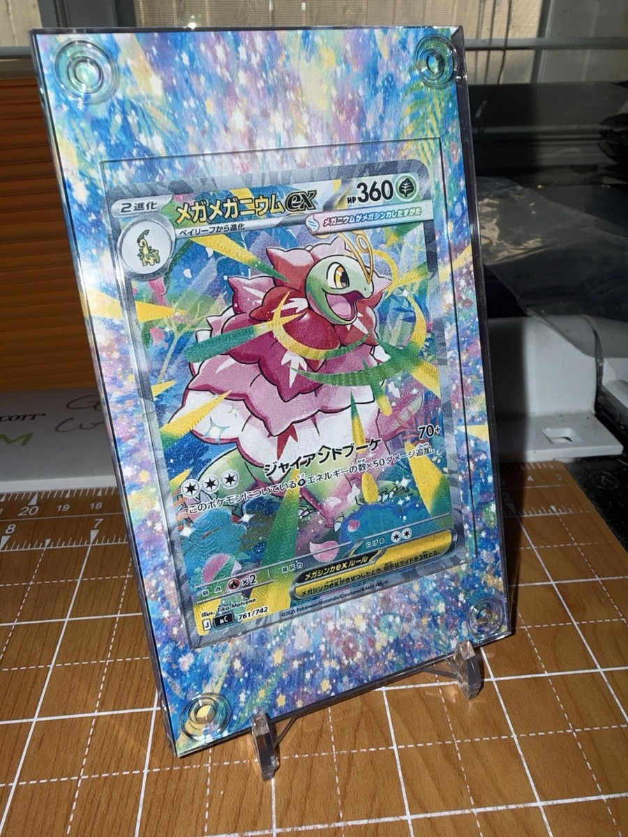 Mega Meganium ex SAR 761/742 MC Start Deck 100 Battle - Extended