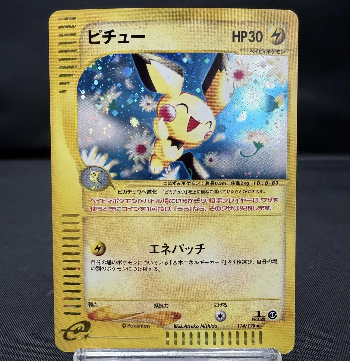 Pichu 114/128 Base Expansion Pack for sale | eBay
