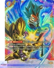 Vegeta [Alternate Art] FB01-096 Prices | Dragon Ball Fusion World