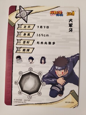 Kayou Naruto SR Holo Foil Card NR-SR-054 Kiba | eBay
