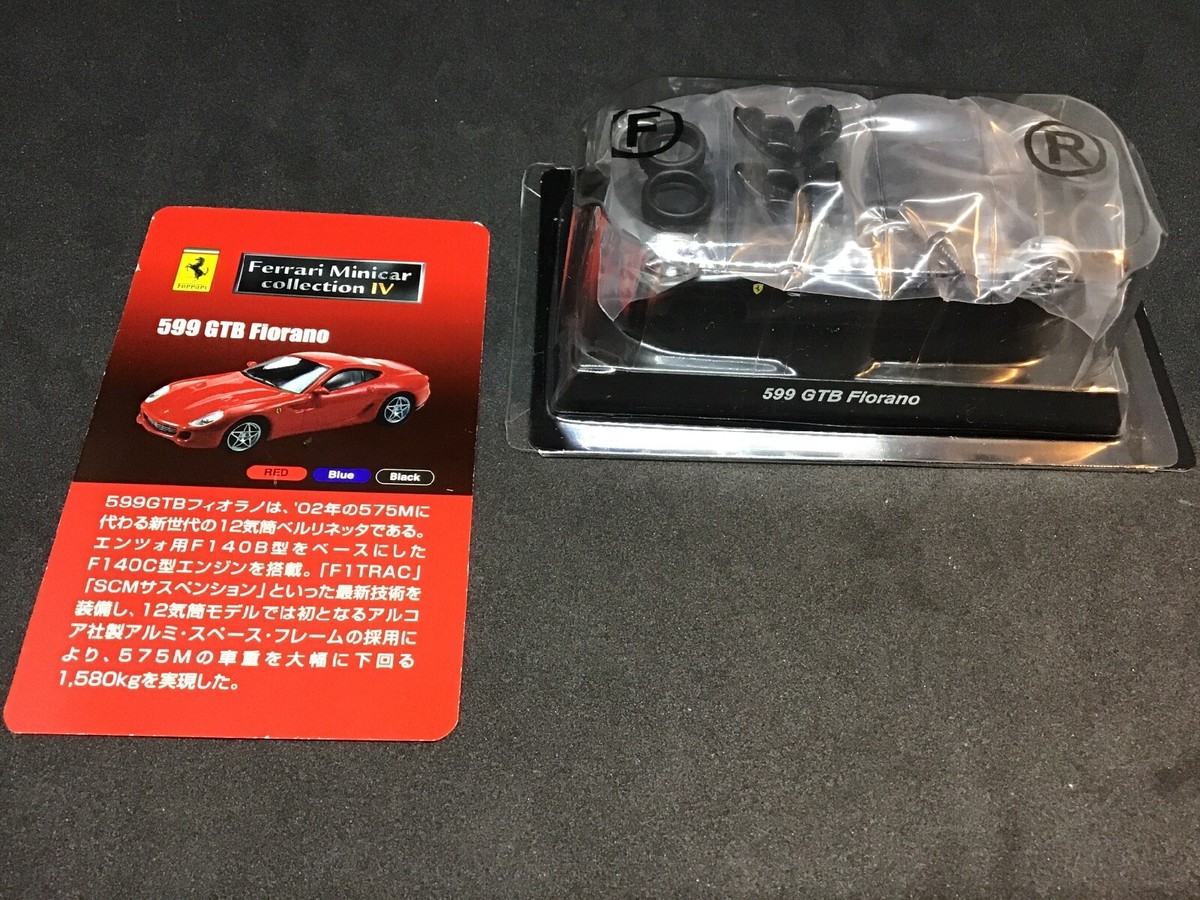 IV-1】Ferrari ミニカーコレクションIV 1/64 KYOSHO