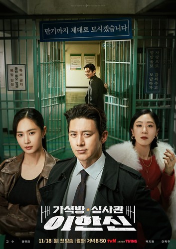 Asian TV Dramas DVDs with English Subs for $14.99 (List 8) Limit 3 Dramas - Picture 22 of 56