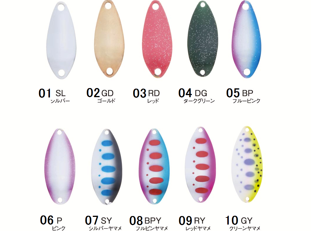 SALE Cross Factor Psyco Spoon 7g Trout Spoon variations