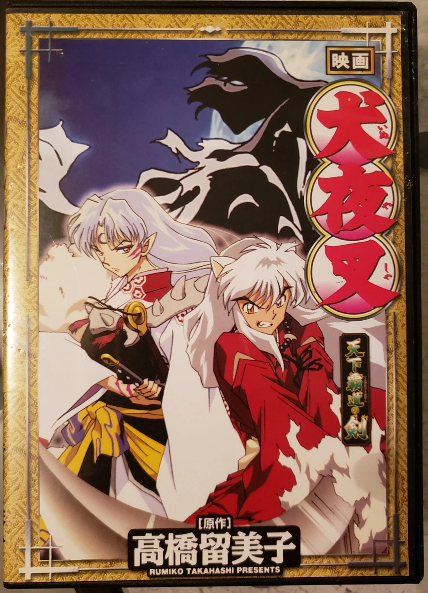 Anime da vez é: Inuyasha - Parte 3