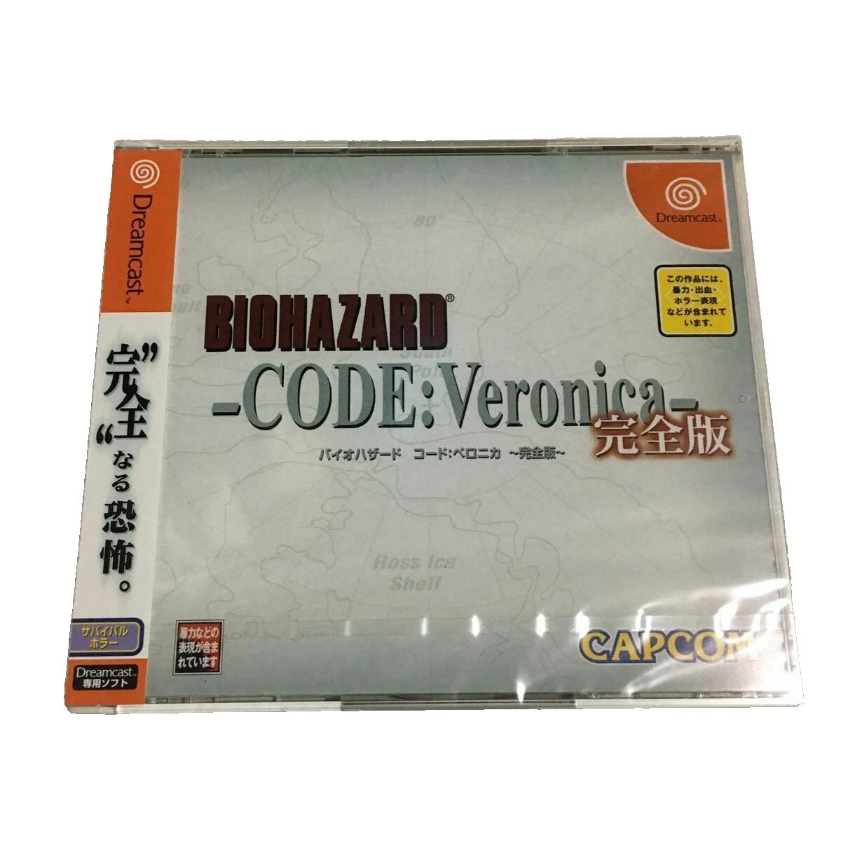Action & Adventure Sega Dreamcast Resident Evil Video Games