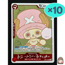 10 set Chopper EB02-003 CHOPPER  s 1 Comic Japanese ONE PIECE 2026 Promo Only