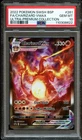 PSA 10 GEM MINT Charizard VMAX SWSH261 UPC ALTERNATE ART PROMO Pokemon Card 622