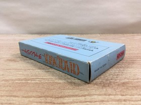 UF1652 Challenger BOXED NES Famicom Japan