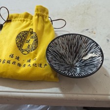 Tasse/bol à thé chinois en émail noir avec intérieur rayé, base estampillée, pochette