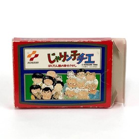 Famicom Jarinko Chie Bomb Girl's for Happiness With Box Theory Pain Konami